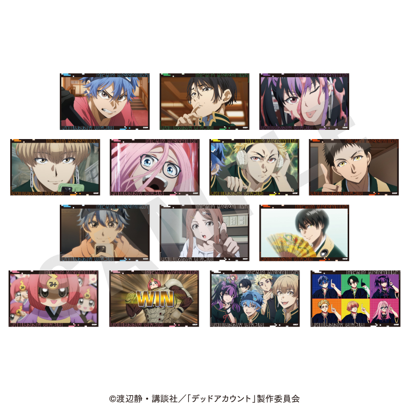 デッドアカウント トレーディングミニブロマイド(2枚入/全14種) - 公式商品画像 | AniSmile