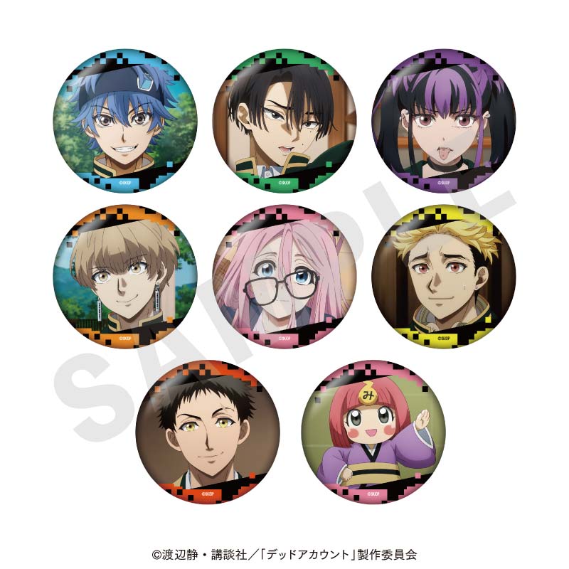デッドアカウント トレーディング缶バッジ (全8種) - 公式商品画像 | AniSmile