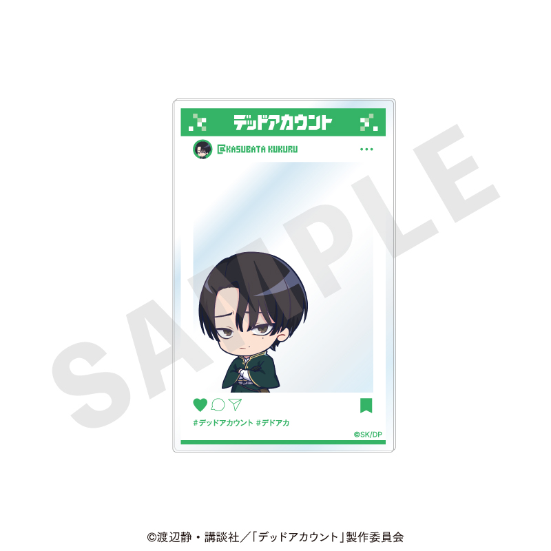 デッドアカウント トレーディングアクリルカード ミニキャラver.(全7種) 画像 3 | AniSmile