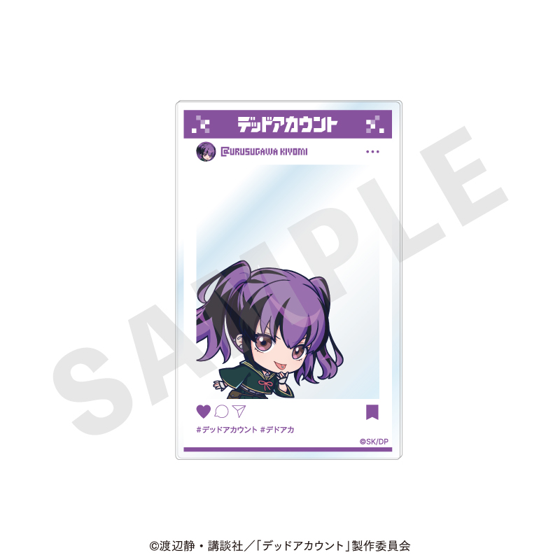 デッドアカウント トレーディングアクリルカード ミニキャラver.(全7種) 画像 4 | AniSmile