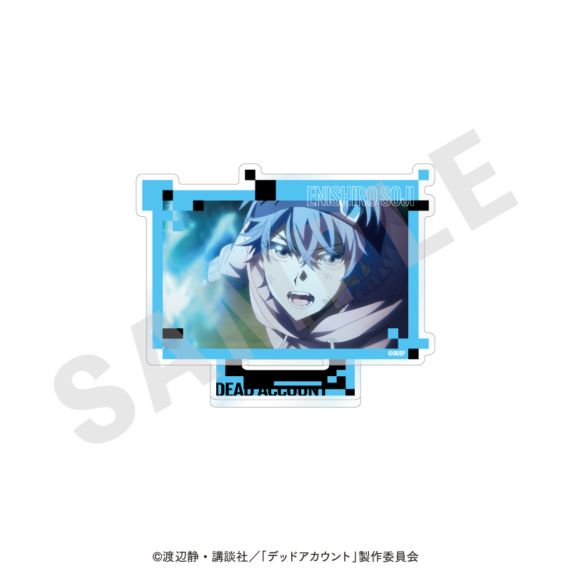 デッドアカウント シーンアクリルスタンド(縁城蒼吏) - 公式商品画像 | AniSmile