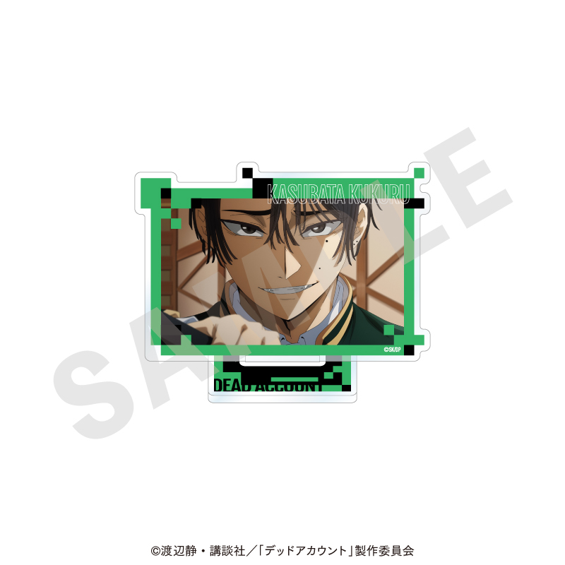 デッドアカウント シーンアクリルスタンド(霞流括) - 公式商品画像 | AniSmile