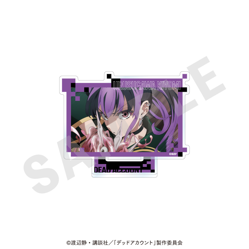 デッドアカウント シーンアクリルスタンド(漆栖川希詠) - 公式商品画像 | AniSmile