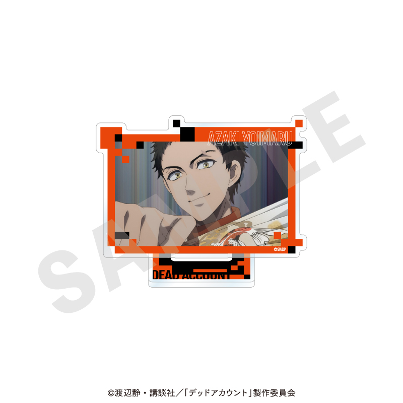 デッドアカウント シーンアクリルスタンド(痣木宵丸) - 公式商品画像 | AniSmile