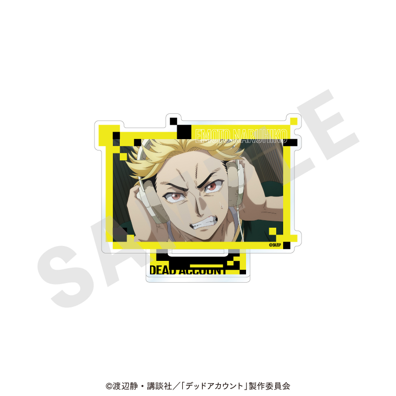 デッドアカウント シーンアクリルスタンド(柄本成彦) - 公式商品画像 | AniSmile