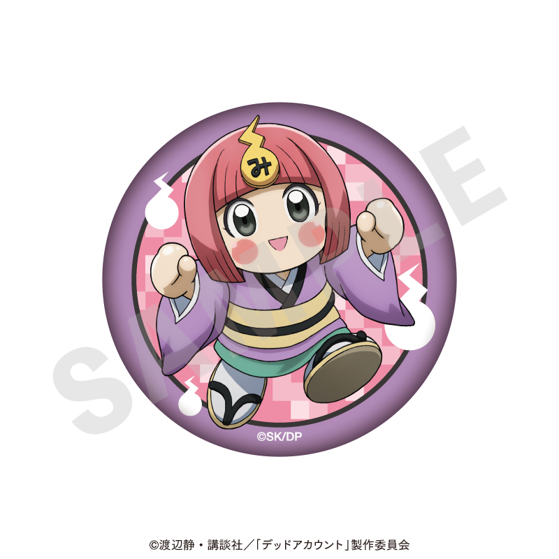 デッドアカウント ふわふわ缶ミラー(でんみちゃん) - 公式商品画像 | AniSmile