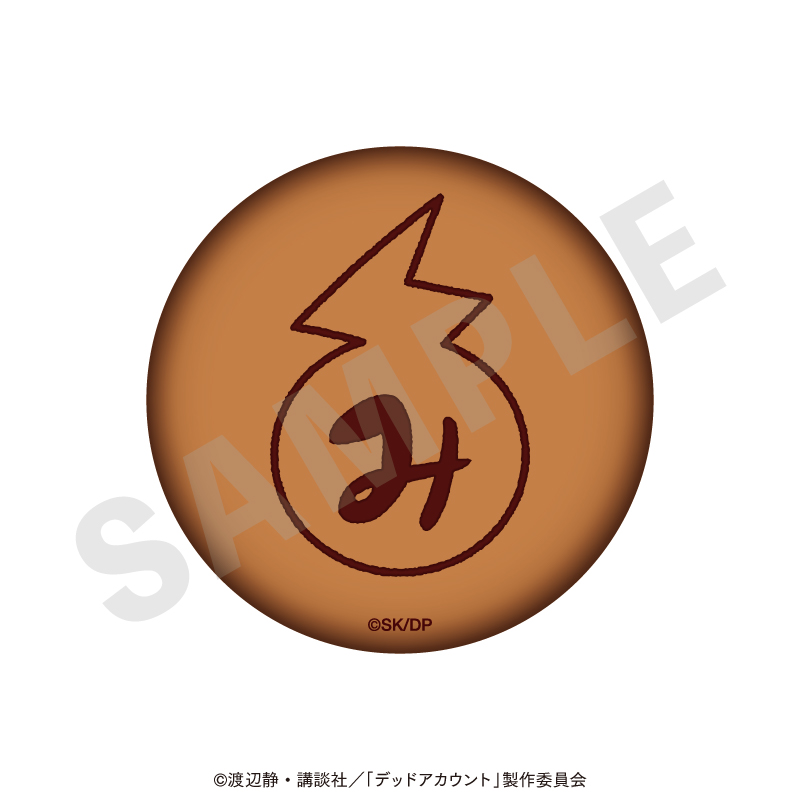 デッドアカウント ふわふわ缶ミラー(みでんまんじゅう) - 公式商品画像 | AniSmile