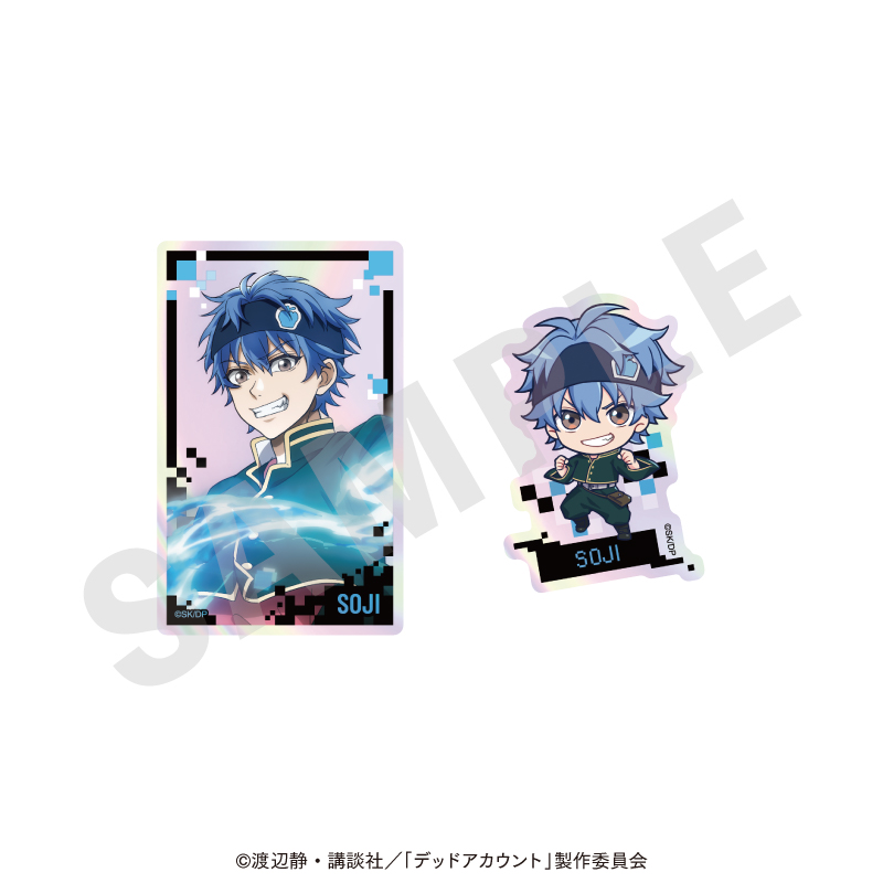 デッドアカウント オーロラステッカーセット(縁城蒼吏) - 公式商品画像 | AniSmile