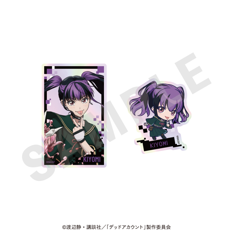 デッドアカウント オーロラステッカーセット(漆栖川希詠) - 公式商品画像 | AniSmile