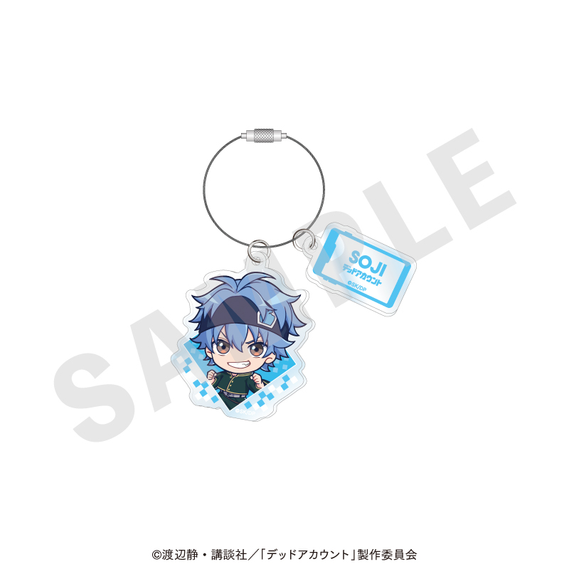 デッドアカウント アクリルキーホルダー ミニキャラver.(縁城蒼吏) - 公式商品画像 | AniSmile