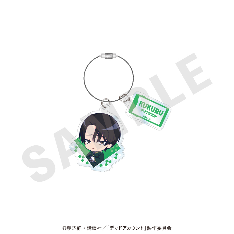デッドアカウント アクリルキーホルダー ミニキャラver.(霞流括) - 公式商品画像 | AniSmile