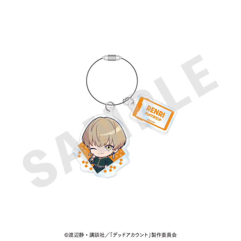 デッドアカウント アクリルキーホルダー ミニキャラver.(羽住蓮理) - 公式商品画像 | AniSmile