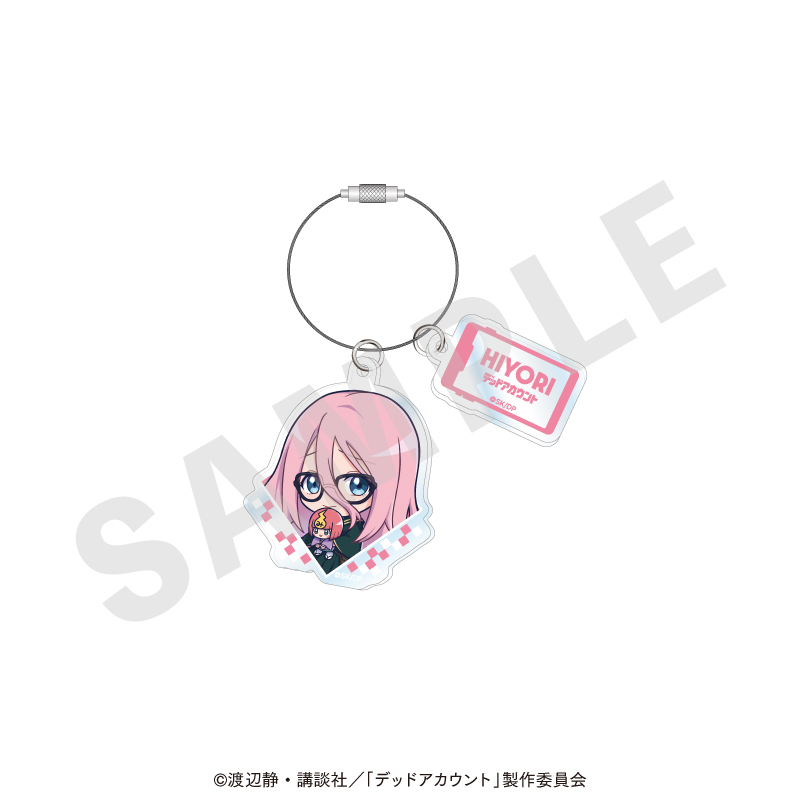 デッドアカウント アクリルキーホルダー ミニキャラver.(灰島ひより) - 公式商品画像 | AniSmile