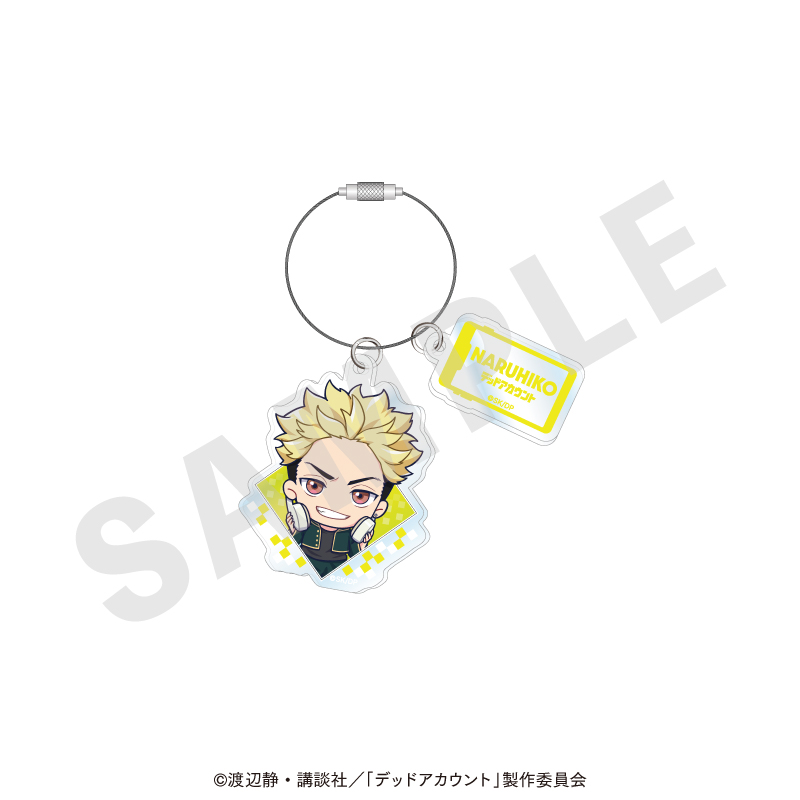 デッドアカウント アクリルキーホルダー ミニキャラver.(柄本成彦) - 公式商品画像 | AniSmile