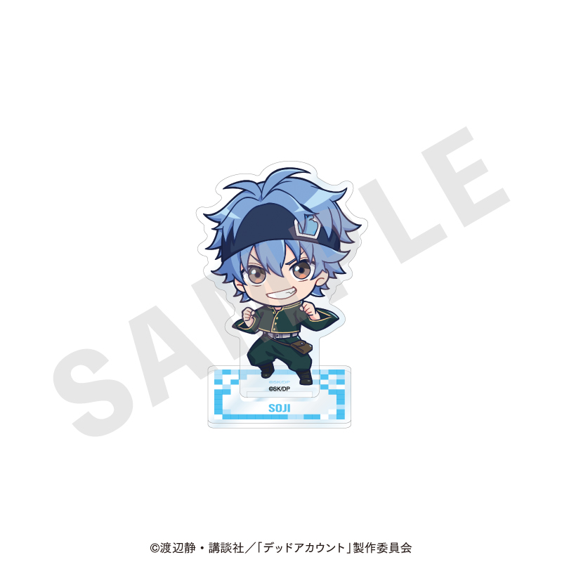 デッドアカウント アクリルスタンド ミニキャラver.(縁城蒼吏) - 公式商品画像 | AniSmile