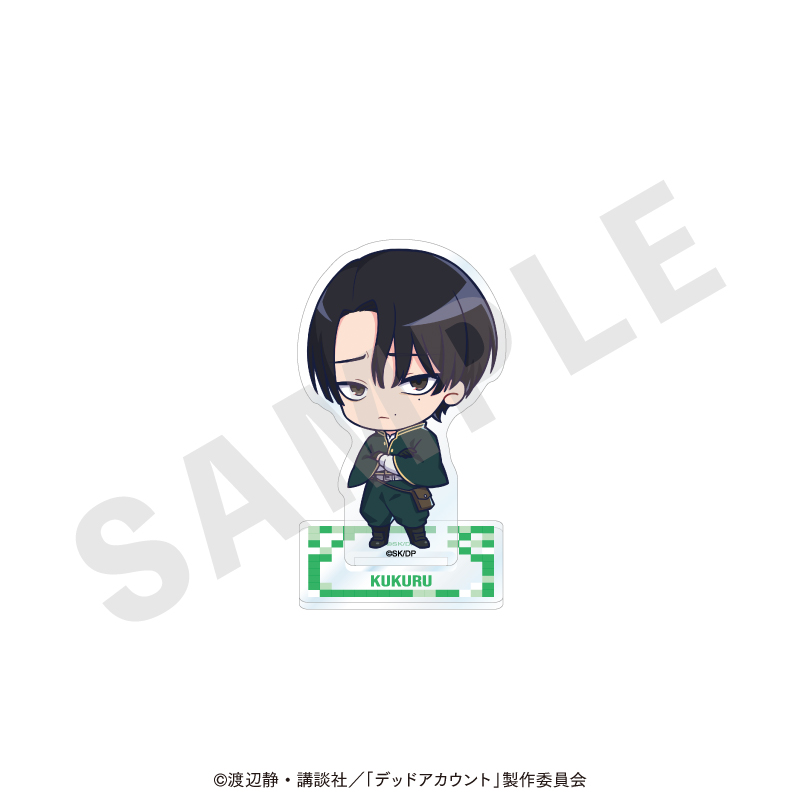 デッドアカウント アクリルスタンド ミニキャラver.(霞流括) - 公式商品画像 | AniSmile