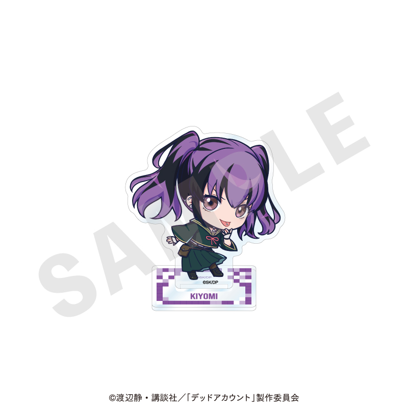 デッドアカウント アクリルスタンド ミニキャラver.(漆栖川希詠) - 公式商品画像 | AniSmile