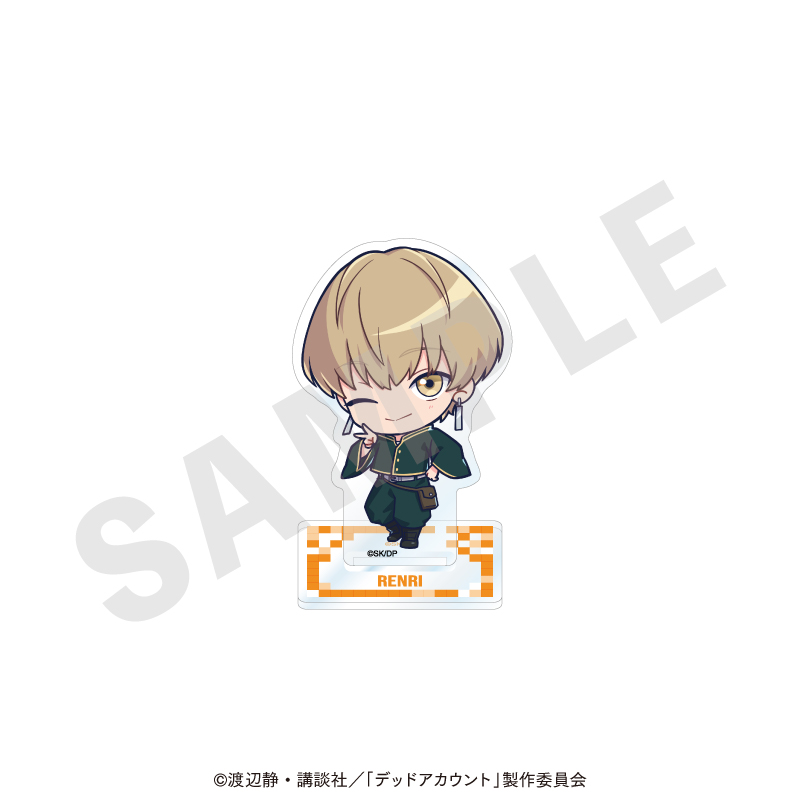 デッドアカウント アクリルスタンド ミニキャラver.(羽住蓮理) - 公式商品画像 | AniSmile