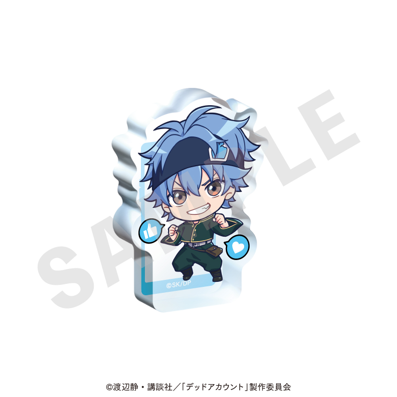 デッドアカウント ミニアクリルブロック ミニキャラver.(縁城蒼吏) - 公式商品画像 | AniSmile