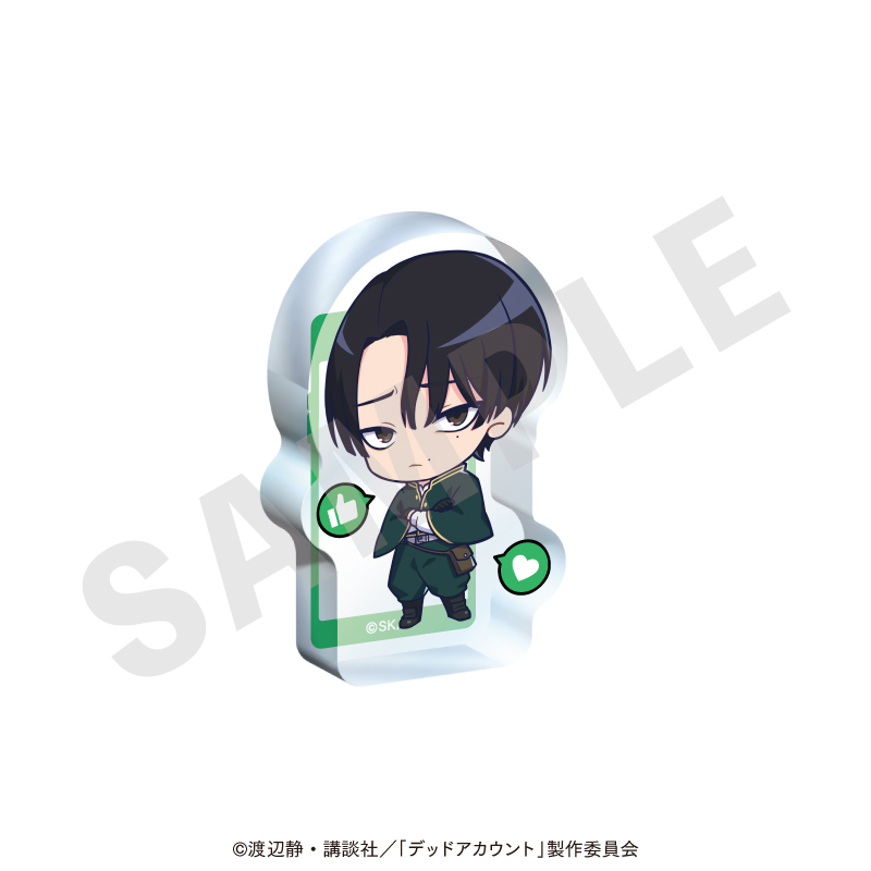 デッドアカウント ミニアクリルブロック ミニキャラver.(霞流括) - 公式商品画像 | AniSmile