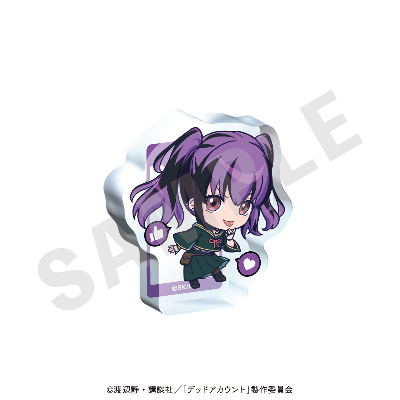 デッドアカウント ミニアクリルブロック ミニキャラver.(漆栖川希詠) - 公式商品画像 | AniSmile