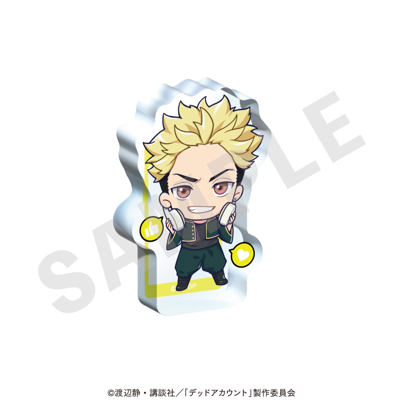 デッドアカウント ミニアクリルブロック ミニキャラver.(柄本成彦) - 公式商品画像 | AniSmile