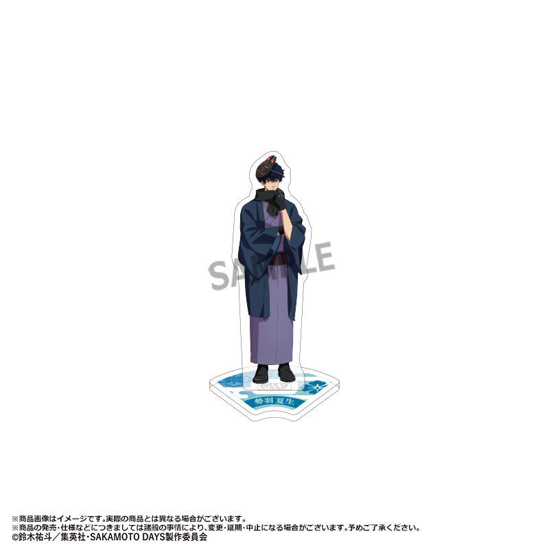 TVアニメ『SAKAMOTO DAYS』 トレーディングミニアクリルスタンド和風モダンver. Image 5 | AniSmile