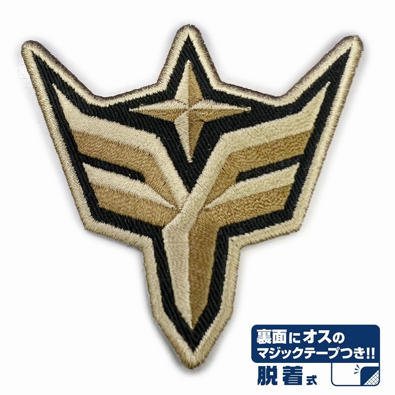 勇気爆発バーンブレイバーン ブレイバーンロゴ脱着式ワッペン - 公式商品画像 | AniSmile