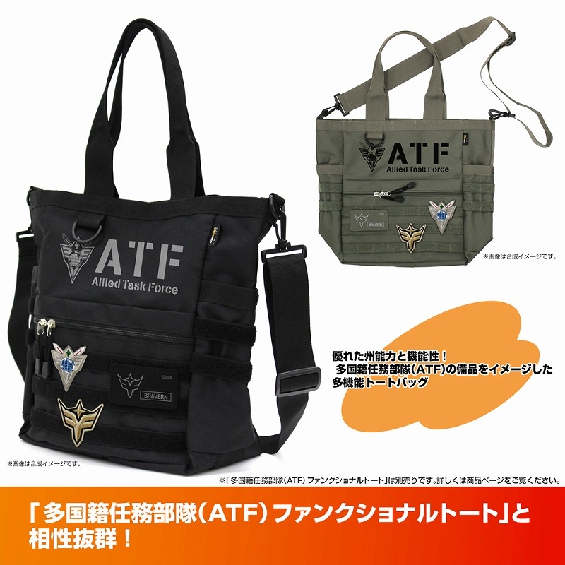 勇気爆発バーンブレイバーン ブレイバーンロゴ脱着式ワッペン 画像 2 | AniSmile