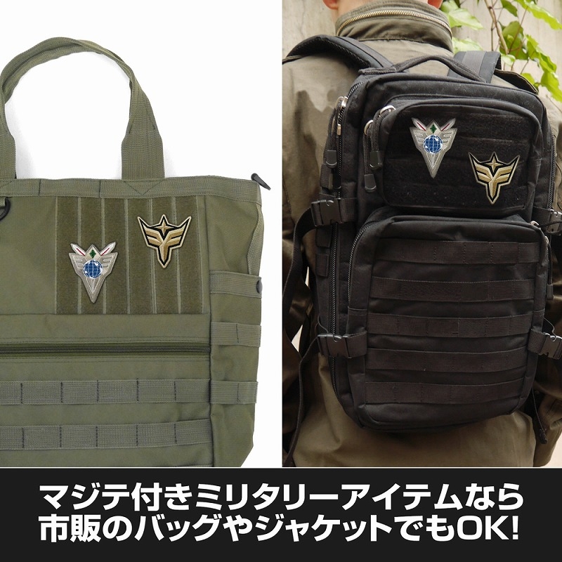 勇気爆発バーンブレイバーン ブレイバーンロゴ脱着式ワッペン 画像 3 | AniSmile