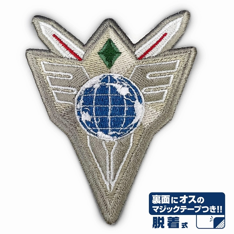 勇気爆発バーンブレイバーン 多国籍任務部隊(ATF)脱着式ワッペン - 公式商品画像 | AniSmile