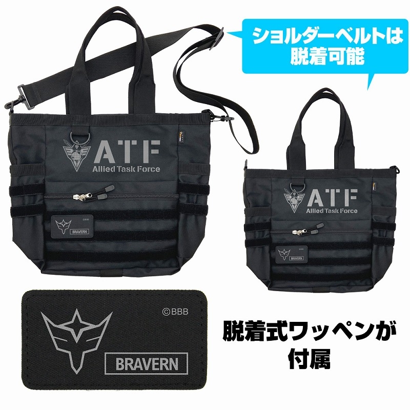 勇気爆発バーンブレイバーン 多国籍任務部隊(ATF)ファンクショナルトートバッグ/BLACK 画像 2 | AniSmile