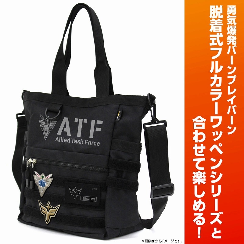 勇気爆発バーンブレイバーン 多国籍任務部隊(ATF)ファンクショナルトートバッグ/BLACK 画像 4 | AniSmile
