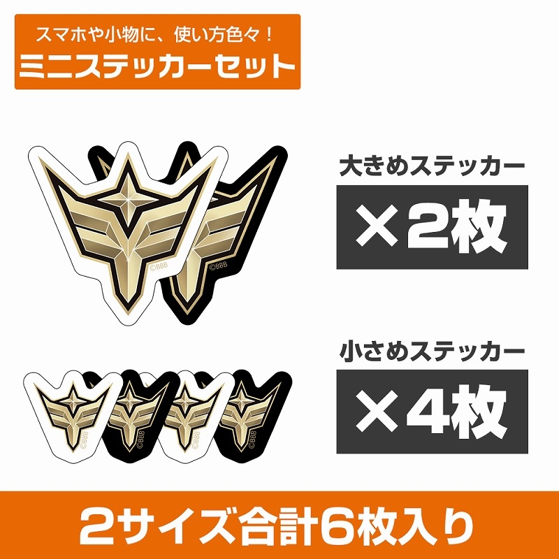 勇気爆発バーンブレイバーン ブレイバーンロゴミニステッカーセット - 公式商品画像 | AniSmile