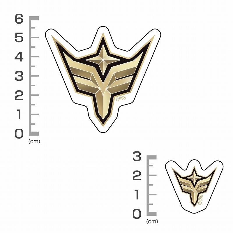勇気爆発バーンブレイバーン ブレイバーンロゴミニステッカーセット 画像 3 | AniSmile