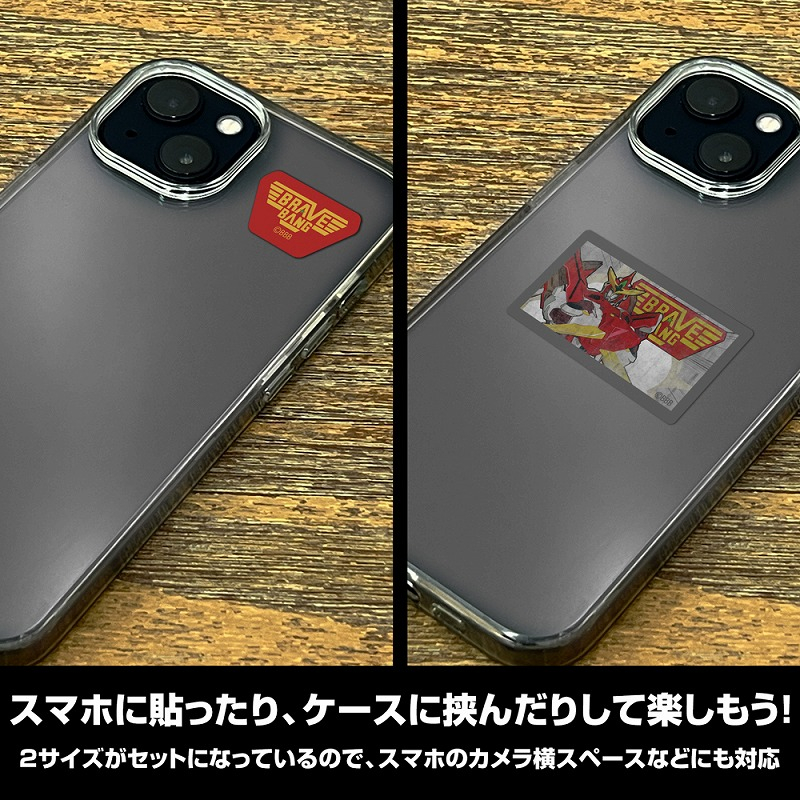 勇気爆発バーンブレイバーン ブレイバーンウォールアートミニステッカーセット 画像 4 | AniSmile
