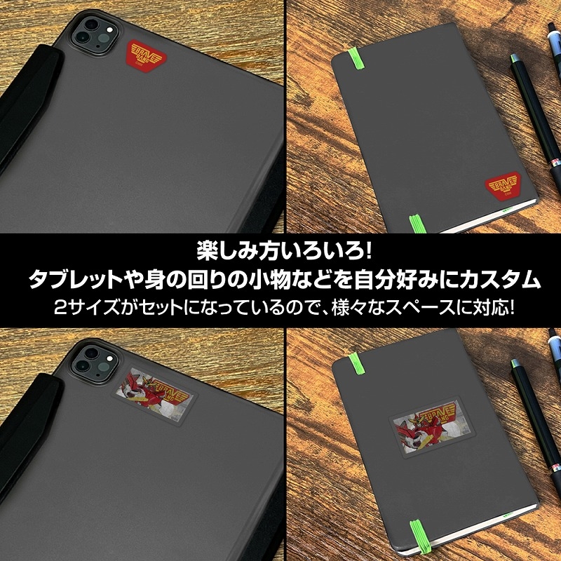 勇気爆発バーンブレイバーン ブレイバーンウォールアートミニステッカーセット 画像 5 | AniSmile