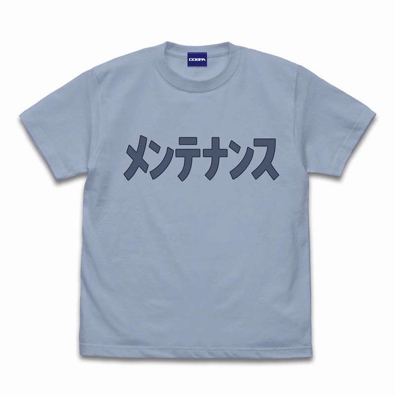 勇気爆発バーンブレイバーン ミユ・カトウのメンテナンスTシャツ/ACIDBLUE-XL 画像 2 | AniSmile