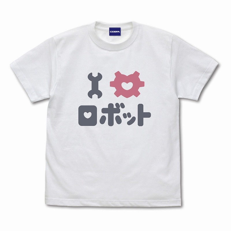勇気爆発バーンブレイバーン I♡ロボットTシャツ/WHITE-M 画像 2 | AniSmile