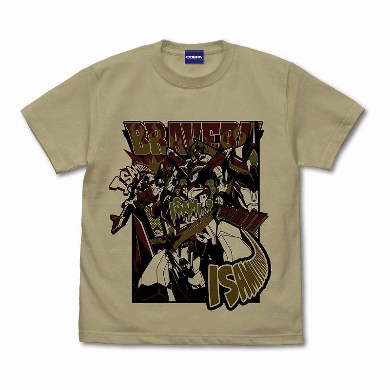 勇気爆発バーンブレイバーン イサミィーーッ!Tシャツ/SANDKHAKI-XL - 公式商品画像 | AniSmile