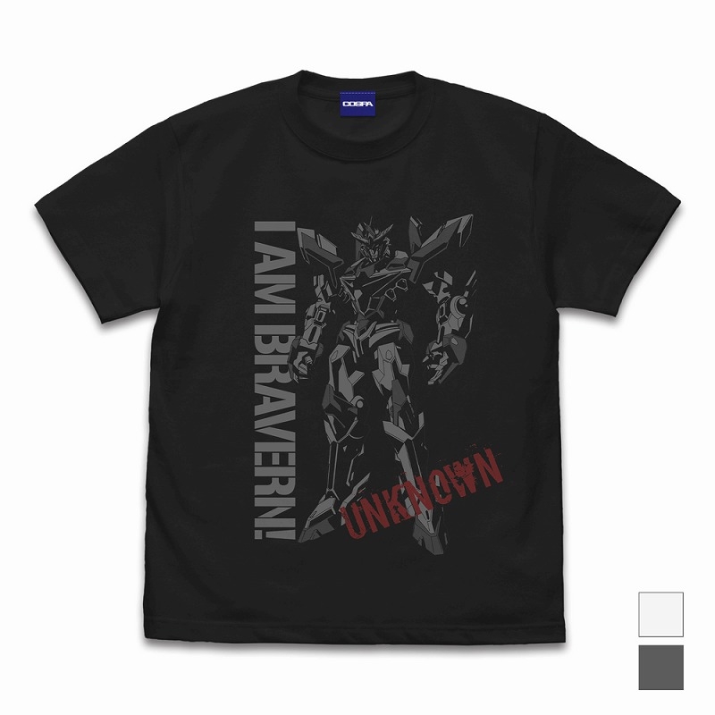 勇気爆発バーンブレイバーン ブレイバーンTシャツ/SUMI-M - 公式商品画像 | AniSmile