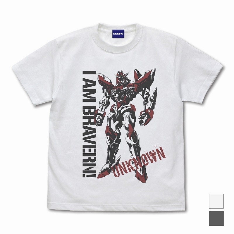 勇気爆発バーンブレイバーン ブレイバーンTシャツ/WHITE-L - 公式商品画像 | AniSmile