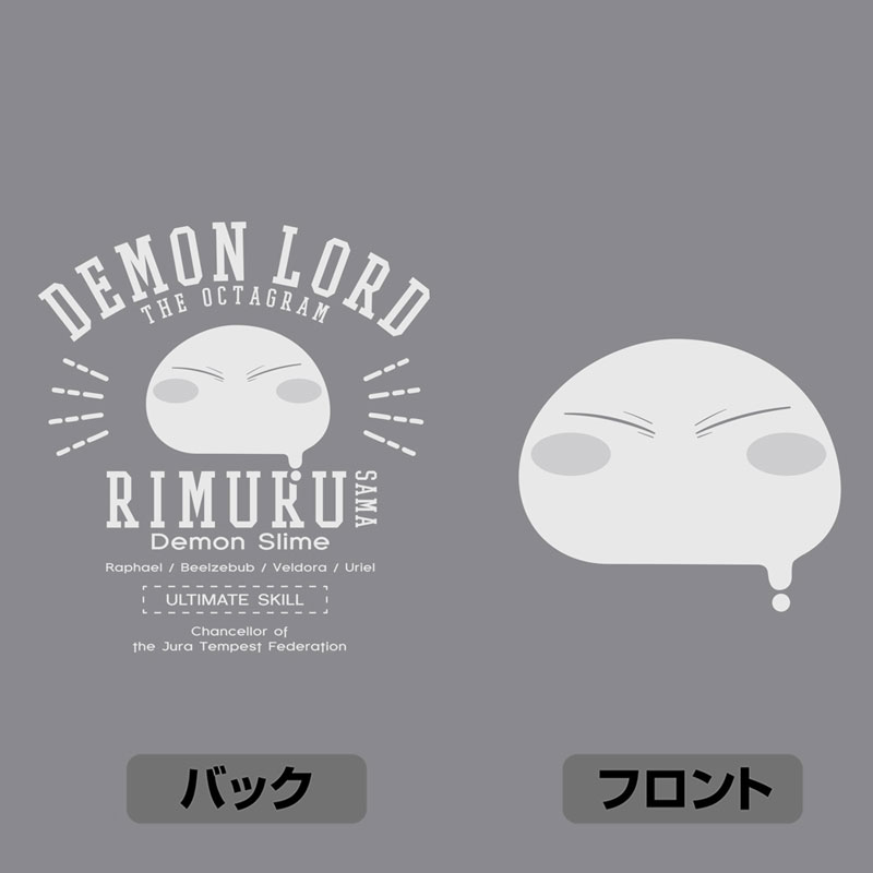 転生したらスライムだった件 リムル様カレッジジップパーカー/MIXGRAY-XXL 画像 5 | AniSmile