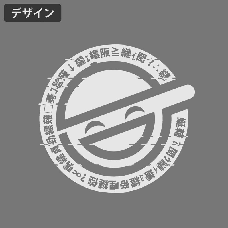 攻殻機動隊 STAND ALONE COMPLEX 笑い男ジップパーカー/MIXGRAY-M 画像 5 | AniSmile