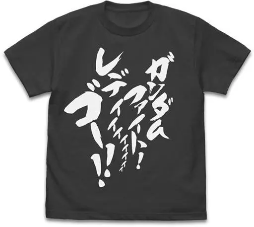 機動武闘伝Gガンダム ガンダムファイト!レディー・ゴー!!Tシャツ/SUMI-XL - 公式商品画像 | AniSmile