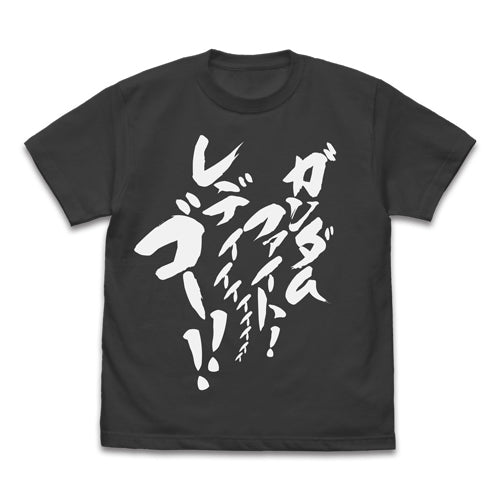 機動武闘伝Gガンダム ガンダムファイト!レディー・ゴー!!Tシャツ/SUMI-S - 公式商品画像 | AniSmile