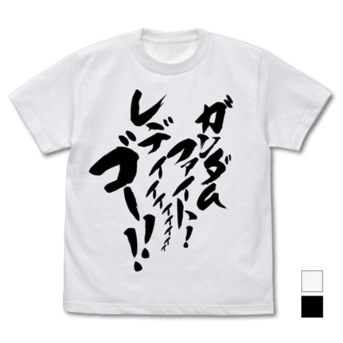 機動武闘伝Gガンダム ガンダムファイト!レディー・ゴー!!Tシャツ/WHITE-S - 公式商品画像 | AniSmile