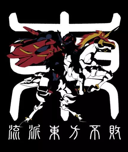 機動武闘伝Gガンダム マスターガンダム&風雲再起Tシャツ/SUMI-XL 画像 2 | AniSmile