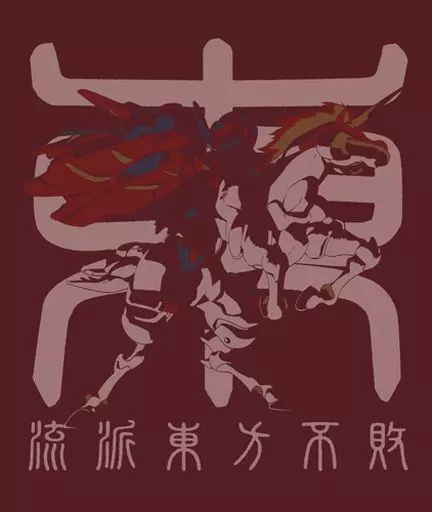 機動武闘伝Gガンダム マスターガンダム&風雲再起Tシャツ/BURGUNDY-L 画像 2 | AniSmile