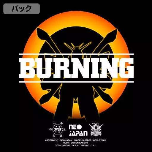 機動武闘伝Gガンダム ゴッドガンダムTシャツ/BLACK-L 画像 4 | AniSmile